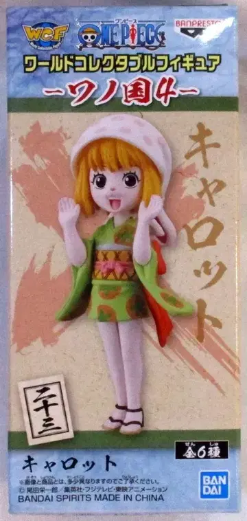 BANDAI SPIRITS WCF 원피스 와노쿠니 4 캐럿