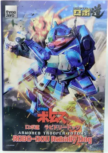 threezero 로보도 래비드독