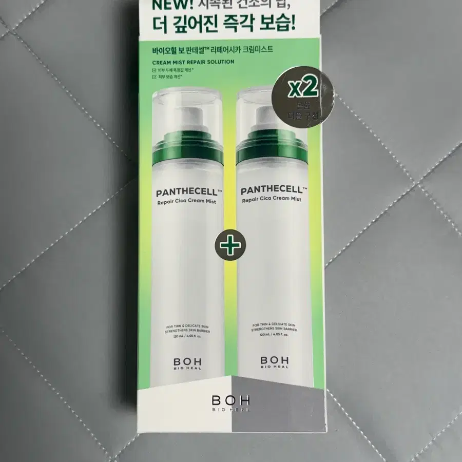 바이오힐보 판테셀 리페어 시카 크림 미스트