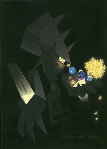 포켓몬 센터 조기 구매 혜택 Alola ART BOOK 울트라선 울트라문