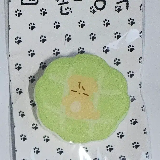 드라마 괴물 굿즈 한주원 스마트톡