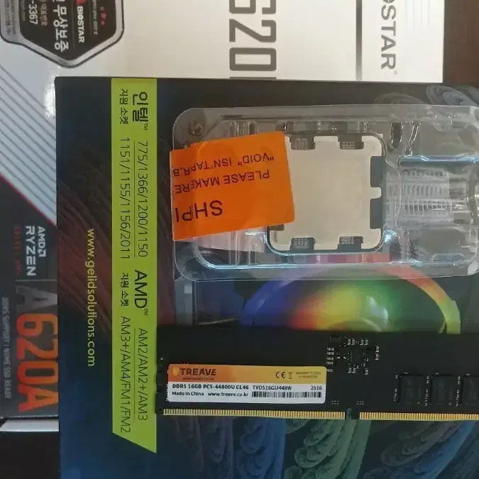 라이젠 6세대 9600, A620 새거, DDR5 16GB, 쿨러 새거