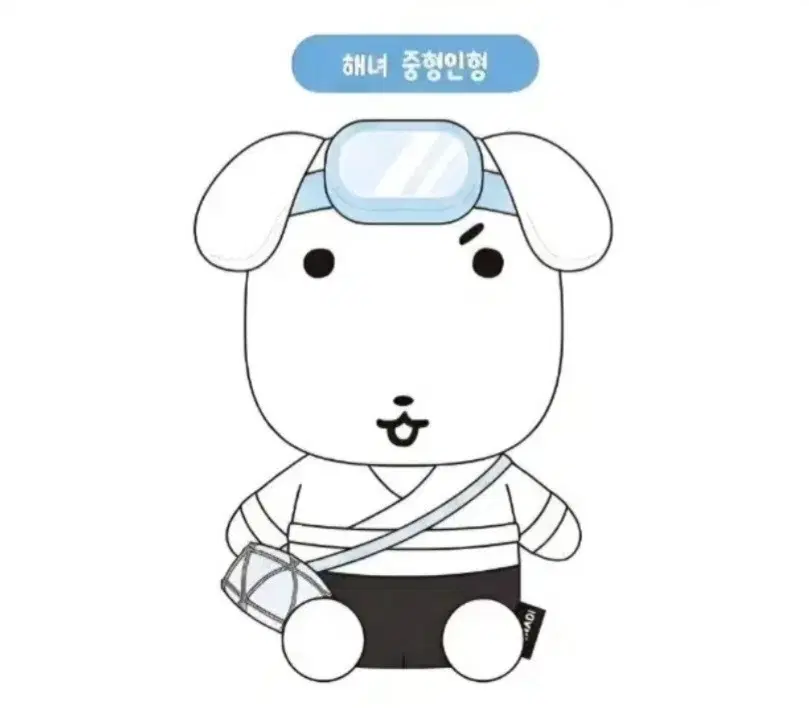 가나디 해녀 시팅 인형 파시는분 안계신가요??