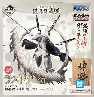 BANDAI SPIRITS 제일복권 원피스 장인의 계보 패극 라스트 원상 샹크스 신피 묵식괴기 묵식 컬러 ver.
