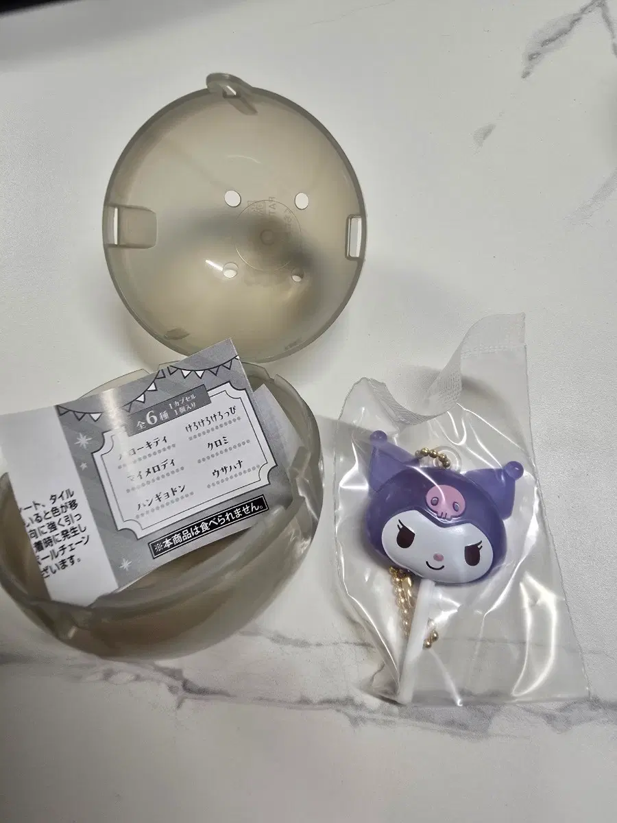 산리오 컬러풀 캔디 키링 쿠로미