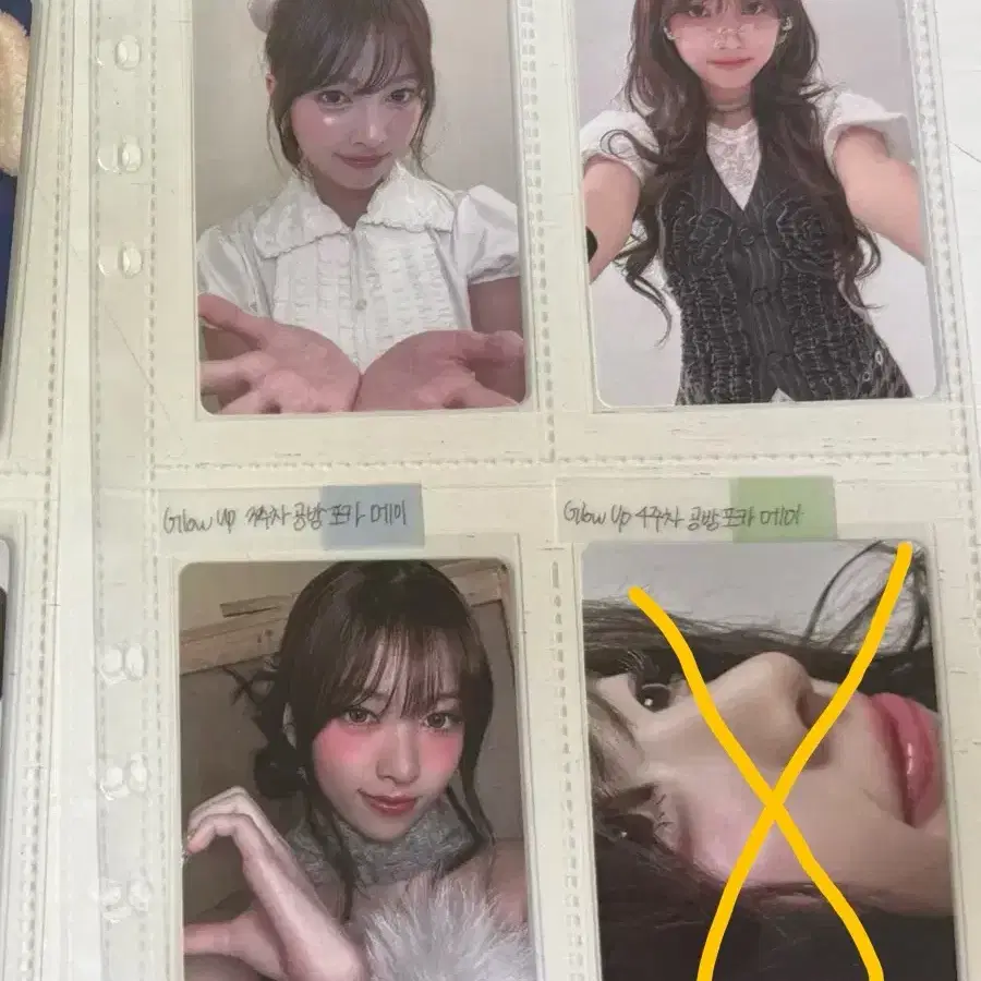 리센느 메이 글로우업 공방포카 양도