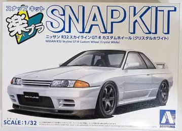 아오시마 1/32 락플라 스냅 키트 닛산 R32 스카이라인 GT-R 커스텀 휠 (크리스탈 화이트) 14CUCW