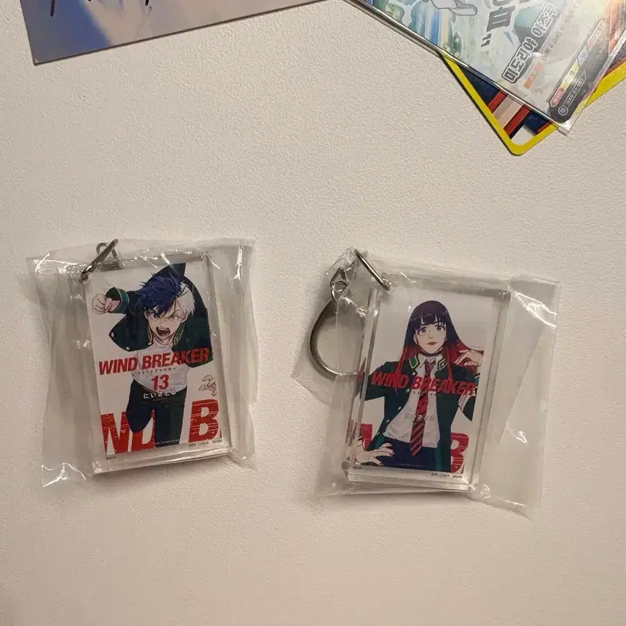 윈브레 키링