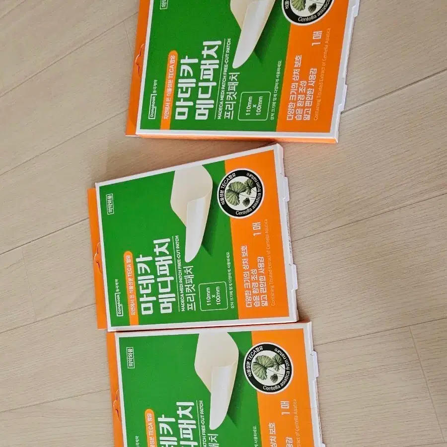 동국제약 마데카 메디패치 프리컷패치 3개 일괄