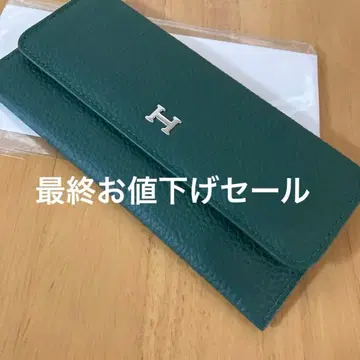 H 로고 장지갑 그린 가죽 롱 월렛