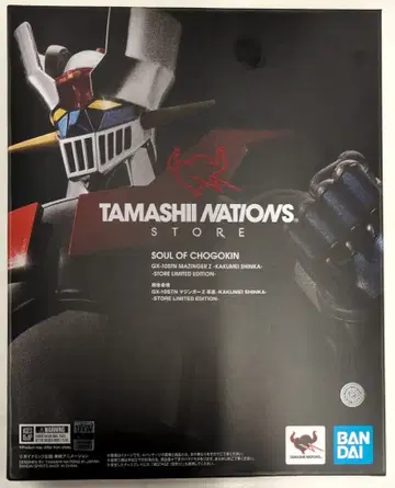 BANDAI SPIRITS 초합금혼 마징가Z 혁신 -KAKUMEI SHINKA- -STORE LIMITED EDITION- GX-105TN