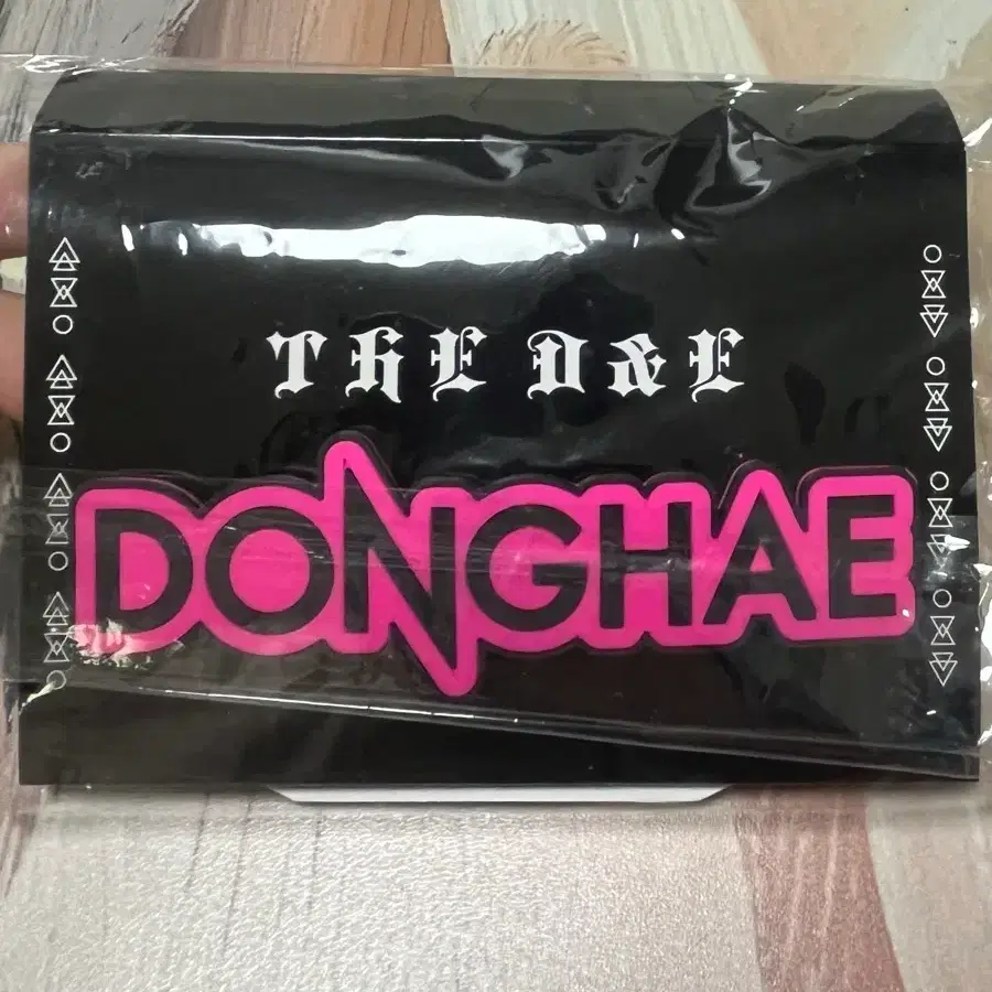 슈퍼주니어 동해 굿즈