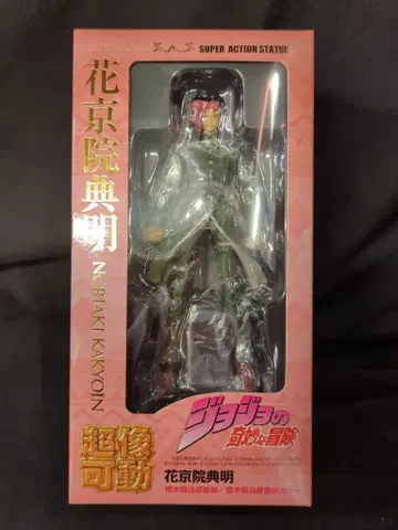 메디코스 초상가동 카쿄인 노리아키 재재판