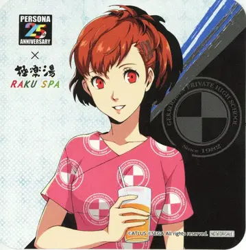 ATLUS 혜택 코스터 시오미 코토네) 페르소나 25th 극락탕 혜택 코스터