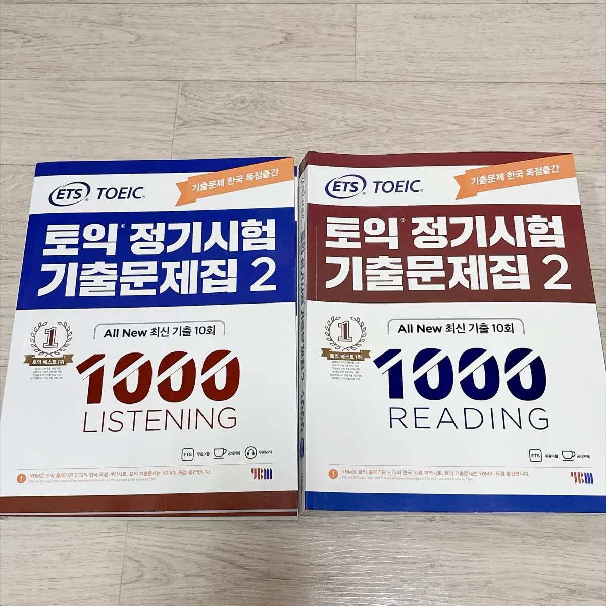 ETS 토익 정기시험 기출문제집2 LC RC 리스닝/리딩 1000제 새상품