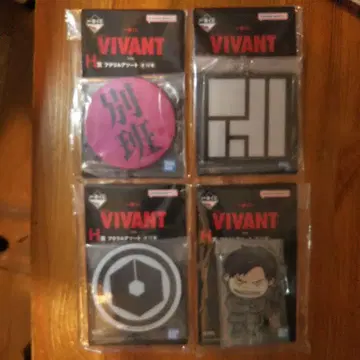 제일복권 일요일극장 [VIVANT] H상 아크릴 모듬 4개 세트