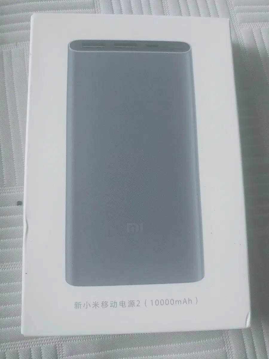 샤오미 10000mAh 보조배터리 2S PLM09ZM