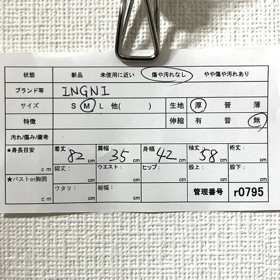 10번째 상품 이미지