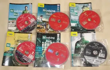 브레이킹 배드 dvd 전 29권 해외 드라마 전권 세트