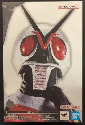 반다이 스피리츠 S.H.Figuarts 진골조제법 가면라이더 X 가면라이더 X