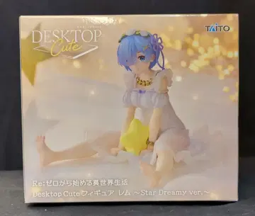 다이토 Desktop Cute 피규어 렘 Star Dreamy ver.