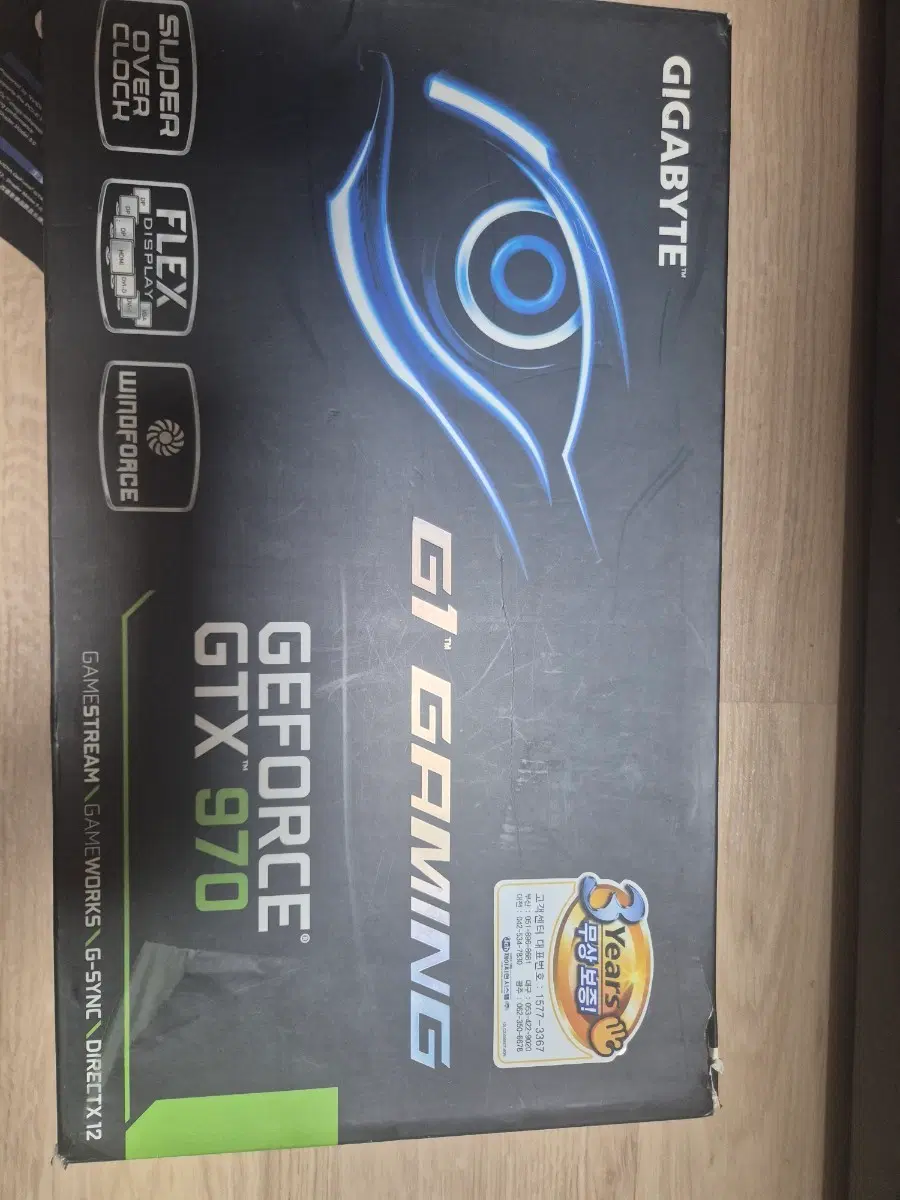 지포스970 그래픽카드 불량