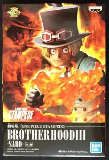 반다이 스피리츠 DXF BROTHERHOOD III 극장판 ONE PIECE STAMPEDE 사보