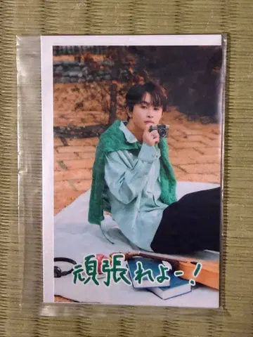 초특급 타쿠야 키라리스 스크래치 2026년 5월 C상 3