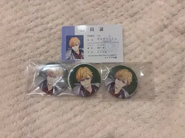 FGO Fes. 2026 캔뱃지 특전 세트 길가메시