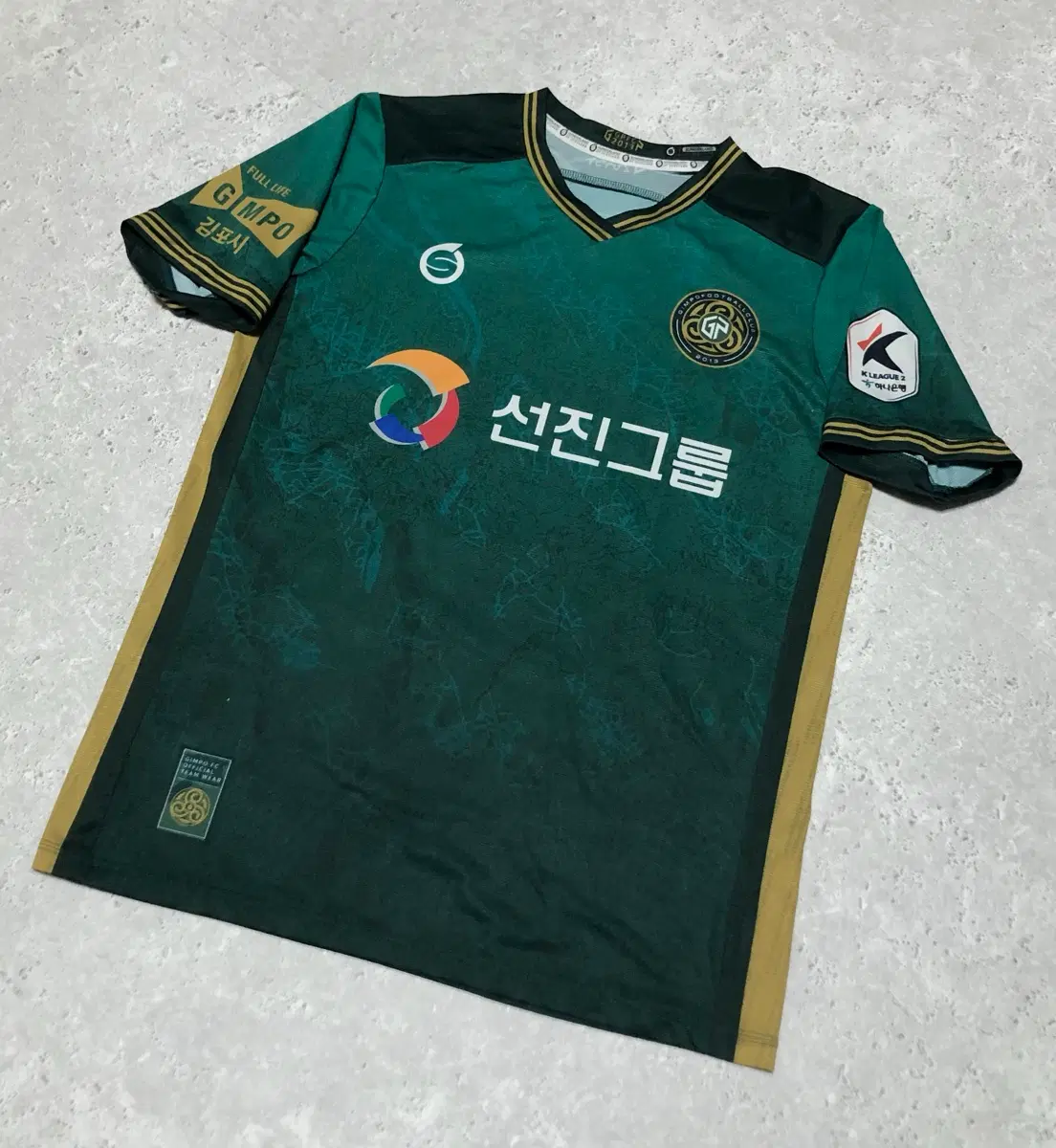 김포FC 유니폼 희귀 K리그 김포 구본상