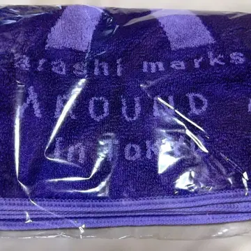 레어 상품 아라시 AROUND ASIA 2008 TOKYO 기념 타월