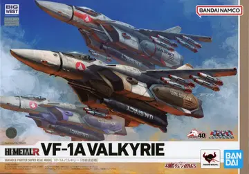 BANDAI SPIRITS HI-METAL R VF-1A 발키리 (카키자키 하야오기)