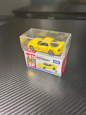드림토미카 이니셜D FD3S RX-7