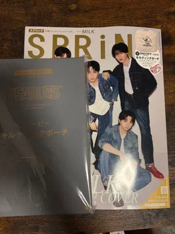 SPRiNG 스프링 M!LK 스누피 퀼팅 파우치 부록