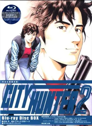 애니메이션 Blu-ray CITY HUNTER2 Blu-ray Disc BOX 완전 생산 한정판