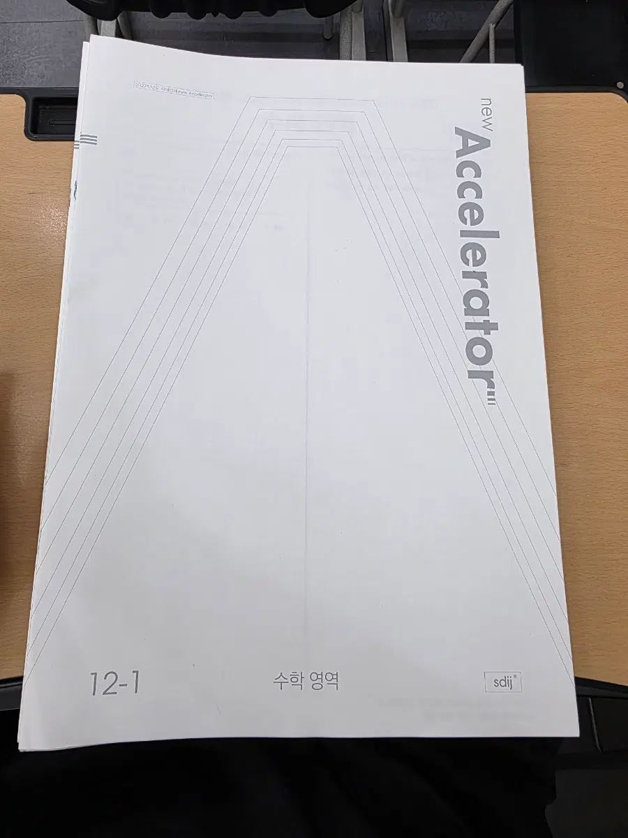 2027 시대인재 new Accelerator 수학 영역(공통) 18회분