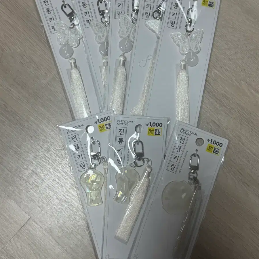 다이소 전통 키링 일괄