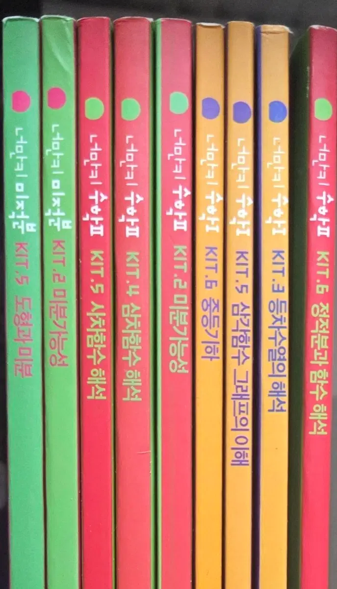 대성 너만키 일괄판매