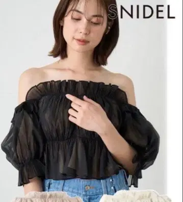 SNIDEL 오프숄더 블라우스 블랙