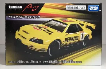 타카라토미 토미카 프리미엄 Racing 펜즈 오일 니스모 GT-R