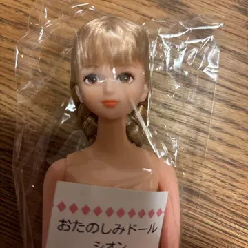 즐거운 인형 시온