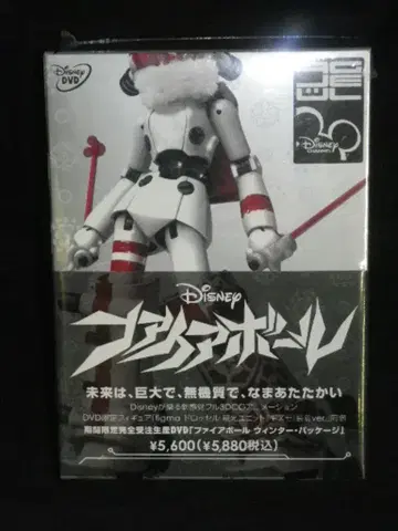 맥스팩토리 figma 드로셀 기즈모 장착ver SP-008