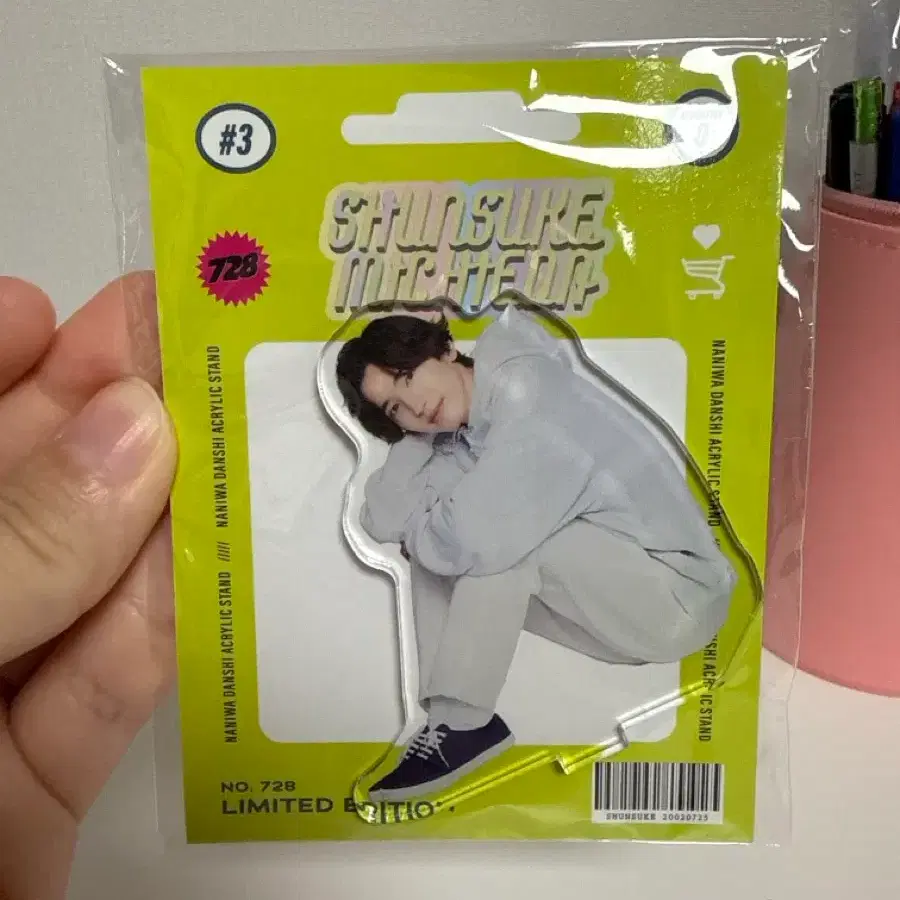 미치에다슌스케 팝몰 아크릴 스탠드