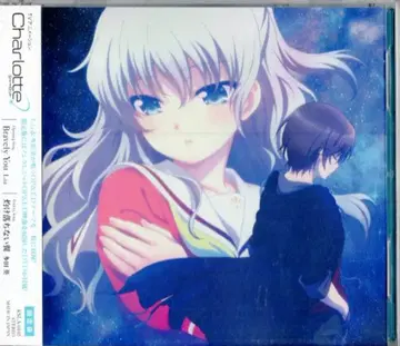 Lia 타다 아오이 [ DVD 포함 한정판 ] Bravely you / 타오르지 않는 날개