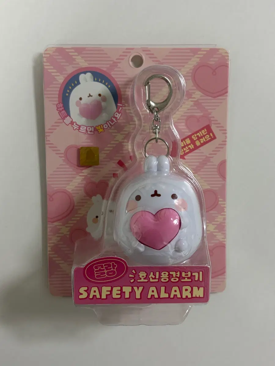 몰랑이 피규어 호신용 경보기