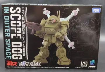 타카라토미 TOYRISE AT 컬렉션 스코프독 우주전 사양 04