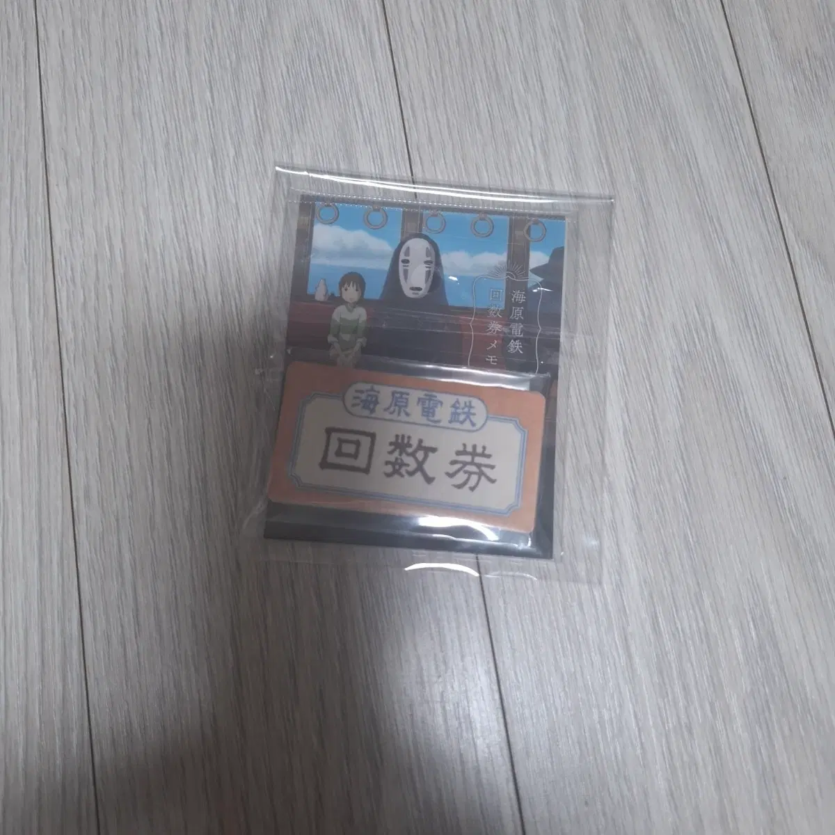 [미개봉][지브리][센과치히로행방불명] 가오나시 전철 회수권