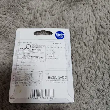 레트로 키티! 레어!