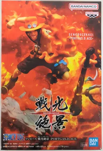 BANDAI SPIRITS 전광절경 PORTGAS.D.ACE 포트거스 D 에이스