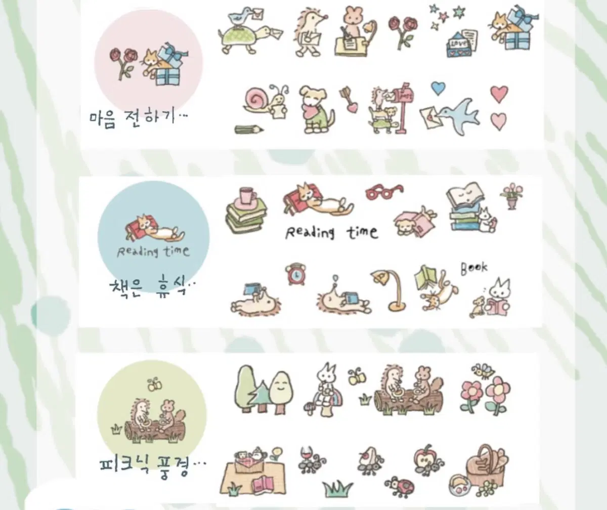 탭탭탑탑 키스컷